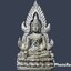 กริ่งพระพุทธชินราช วัดพระศรีรัตนมหาธาตุ จ.พิษณุโลก
