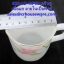 ถ้วยหมักเนื้อมุก 025-LD-NP50 Noble Pink Dinner