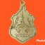 เหรียญ พระสุนทรธรรมภาณี (หลวงพ่อแพ เขมงฺกโร) วัดพิกุลทอง จ.สิงห์บุรี ปี 2528 สร้างอาคารหลวงพ่อแพ 80 ปี