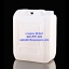 แกลลอน ขนาด 20 ลิตร รหัสสินค้า 020-PTP-205