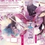 7 ยอดดวงใจจ้าวยุทธ์ ภาคธาราลืมรัก เล่ม 1 มัดจำ 200b. ค่าเช่า 40b.
