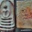 หนังสือ คอลเลคชั่น ฉบับที่ 8