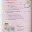 สารพัดวิธีสอบให้ได้ที่ 1