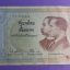 ธนบัตร ที่ระลึก รัชกาลที่ 9 ครบ 100 ปี การใช้ธนบัตรไทย 100 Baht Thailand