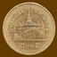 เหรียญ เงินหมุนเวียน รัชกาลที่ 9 2 Baht RAMA 9 (2552) อันดับ 9