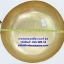 กระทะทองเหลือง เบอร์ 24 รหัสสินค้า 016-WB-53
