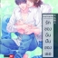 รักของฉัน ฝันของเธอ (Kong Qi Lian Ren) มัดจำ 175b. ค่าเช่า 35b.