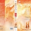 ลำนำรักเทพสวรรค์ เล่ม 3 มัดจำ 200บ. ค่าเช่า 40บ.