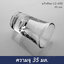แก้วเป็ก ขนาด 35 มล. #TG-03 ( LG-406 ) ( บรรจุ 1 โหล )