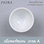 ถ้วยวางไข่ 5 ซม. EGG CUP W/STAND # 1016506 PATRA ( Oriental )