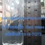 แก้วชอตเล็ก Short Glass รหัสสินค้า 013-TQT2