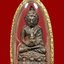พระกริ่ง หน้าอินเดีย วัดสุทัศน์ฯ พิมพ์หน้ากลาง สมเด็จพระสังฆราช (แพ) ปี 2482 เลี่ยมทองคำพร้อมใช้