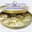 พิมพ์ขนมไข่ทองเหลือง 12 ลายใหญ่ 016-KK-B2