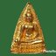 พระสมเด็จนางพญา สก (ในหลวงทรงเสด็จประกอบพิธี) ปี 2535 ทองคำ 7.5 กรัม