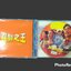 King Of Comedy คนเล็กไม่เกรงใจนรก 1999