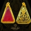 กรอบตลับนางพญา เลเซอร์พระวิศณุกรม