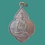 เหรียญ พระครูชิโนวาทธาดา(หลวงพ่อสุทัศน์ ชินวโส) วัดมหาสอน ลพบุรี เจ้าอาวาส องค์ที่ 7 หลัง พระประธาน ปางมารวิชัย เนื้อทองแดง ปี ๒๕๑๗ รุ่นแรก