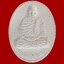 รูปเหมือน หลวงพ่อจำเนียร สีลเสฎโฐ สำนักปฏิบัติธรรมเขาถ้ำเสือ กระบี่ เนื้อผง ยันต์ 5