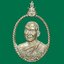 เหรียญฉลุ หลวงพ่ออลงกต ติกขปัญโญ วัดพระบาทน้ำพุ ลพบุรี