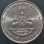 พระราชพิธีกาญจนาภิเษก 5 Baht (Golden Jubilee) 1996