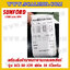 เครื่องชั่งดิจิตอลคำนวณราคาพร้อมเครื่องพิมพ์ใบเสร็จ+ลิ้นชักเก็บเงิน เครื่องชั่งคำนวณราคาแบบแคชเชียร์ เครื่องชั่ง30kg ตาชั่งคิดเงิน30kg กิโลคิดเงินได้ พิกัดน้ำหนัก30kg ค่าละเอียด10g ยี่ห้อ SUNFORD รุ่น ACS-30-JC91 (รหัสตัวแทนB198)
