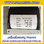 เครื่องชั่งหมูแบบกรงสแตนเลส built in printer ยี่ห้อ SDS รุ่น IDS701-PLCD พิกัด 500kg ความละเอียด 100g ขนาด 60x180x100cm.