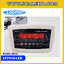 หน้าจอเครื่องชั่ง อะไหล่เครื่องชั่ง LOCOSC สำหรับเครื่องชั่งดิจิตอล LOCOSC LP7516E หัวอ่านเครื่องชั่ง หน้าจอเครื่องชั่ง อะไหล่หัวอ่านเครื่องชั่ง หน้าจออะไหล่