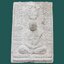 รูปเหมือน สมเด็จพระอริยวงศาคตญาณ สมเด็จพระสังฆราช วาสน์มหาเถร วัดราชบพิธสถิตมหาสีมาราม กรุงเทพมหานคร ปี ๒๕๑๗ เนื้อผง