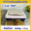 เครื่องชั่งทศนิยม 1 ตำแหน่ง พิกัด 6000g x 0.1g ยี่ห้อ T-scale รุ่น NHB เครื่องชั่งน้ำหนัก6000กรัม เครื่องชั่งละเอียดสูง6000g เครื่องชั่งน้ำหนัก6000g ตาชั่ง6000g เครื่องชั่ง6000g ค่าละเอียด 0.1g