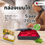 กล่องเบนโตะ 5 ช่อง (27 cm.)