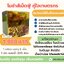 โมซ่าส์ กล่องใหม่ ปี 2566