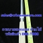 กระบวยสเตนเลส ด้ามไม้ รหัสสินค้า 008-T008