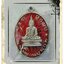 เหรียญหลวงพ่อโบสถ์น้อย เนื้อเงินลงยาสีน้ำเงิน วัดอมรินทราราม ปี2537