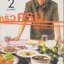 ครัวครม.