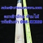 ตะหลิวยักษ์ ด้ามไม้ รหัสสินค้า 008-KC839