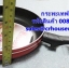 กระทะเทฟล่อน ขนาด 20 ซม. รหัสสินค้า 008-MX-20