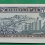 ธนบัตร ประเทศ ลาว Kip 1979