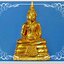 พระกริ่ง หลวงพ่อโสธร วัดโสธรวรารามวรวิหาร จ.ฉะเชิงเทรา