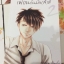 เพื่อนกันมัน(ส์)ดี By Puffy's Novel เล่ม 2 มัดจำ 300b. ค่าเช่า 60b.
