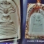 หนังสือ คอลเลคชั่น ฉบับที่ 8