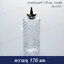 ขวดบิทเทอร์ 170 มล. ลายตัด ZB-D3421