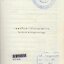 เพลงรักทำให้เราตาสว่าง The Art of Writing Love Songs