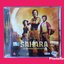 Sahara (2005) พิชิตขุมทรัพย์หมื่นฟาเรนไฮต์