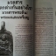 หนังสือ รวมเหรียญดัง