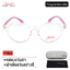 กรอบแว่นตา Vancuver-3201