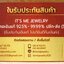 จี้เงินแท้-กรอบเงินแท้92.5% จี้รัชกาลที่ 5 ใช้ได้ 2 ด้าน ทรงไข่ (กรอบและห่วงเงินแท้)