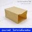 ถุงกระดาษคร๊าฟน้ำตาล ใช้ดี No. 2 ขนาด 5x7 นิ้ว ( 100 ชิ้น )