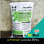 ELmat pro แบบกระสอบ 50 ลิตร