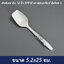 ทัพพีเมลามิน 10 นิ้ว SP518 ตราซุปเปอร์แวร์ สีครีมขาว