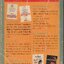 เพชรพระอุมา ตอนดงมรณะ เล่ม 1